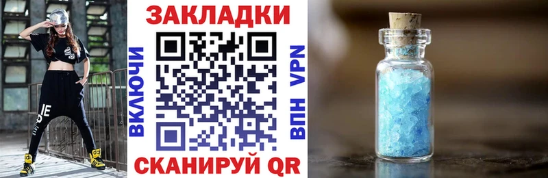Купить закладку СОЛЬ  NBOMe  ГАШ  Меф мяу мяу  Луза