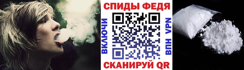АМФЕТАМИН Premium  Купить  Луза 