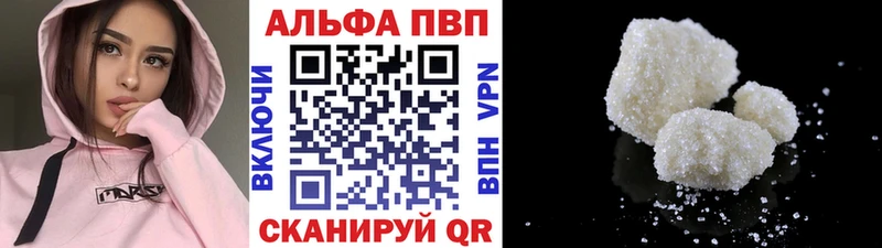 APVP СК КРИС  Купить закладки  Луза 