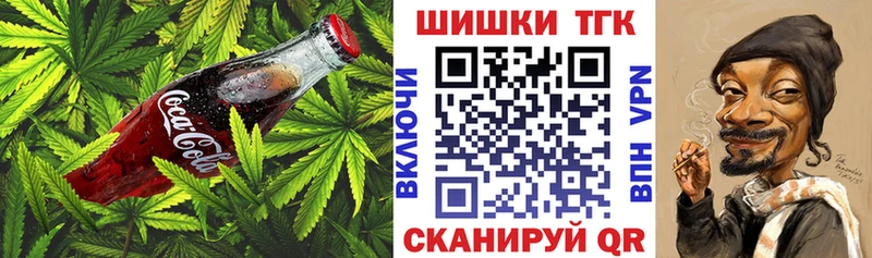 Canna-Cookies марихуана  Купить  Луза 