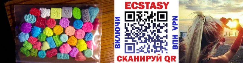Купить  Луза  Экстази VHQ 