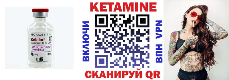 Купить закладки  Луза  Кетамин ketamine 