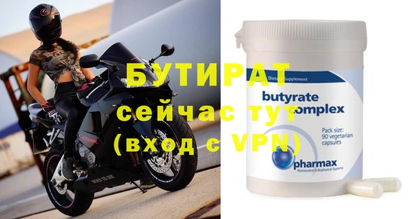 тгк Ельня