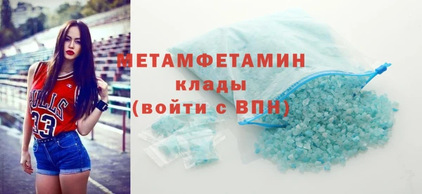 бутират Заволжье