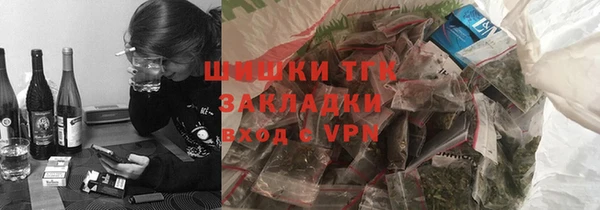 бутират Заволжье