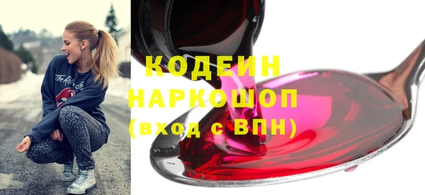 мяу мяу кристалл Дмитровск