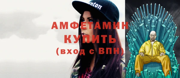 бутират Заволжье