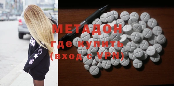 бутират Заволжье