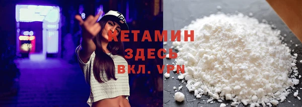 метадон Заволжск