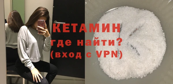 бутират Заволжье
