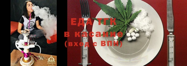 бошки Елабуга