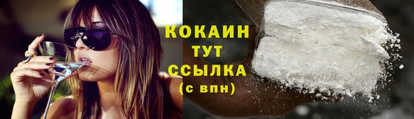 бутират Заволжье