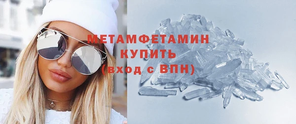 бошки Елабуга