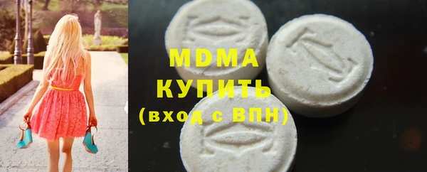 бошки Елабуга