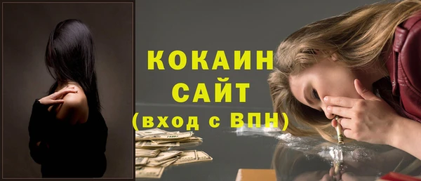 тгк Заводоуковск