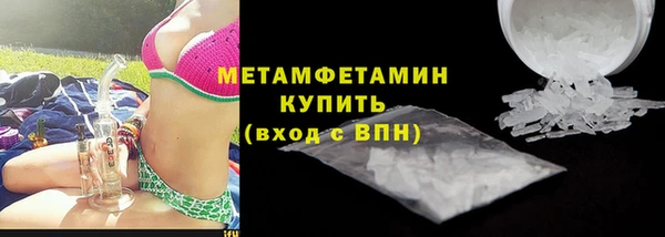метадон Заволжск