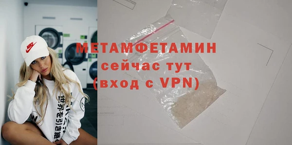 тгк Ельня