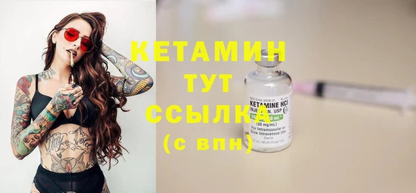 тгк Заводоуковск