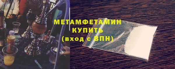 бутират Заволжье