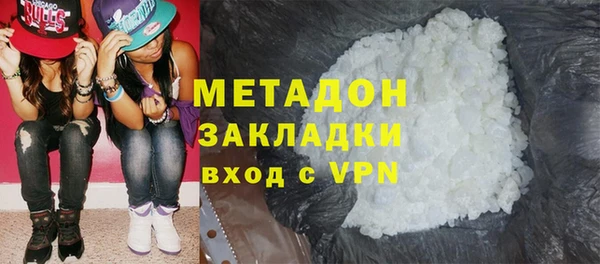 мяу мяу кристалл Дмитровск