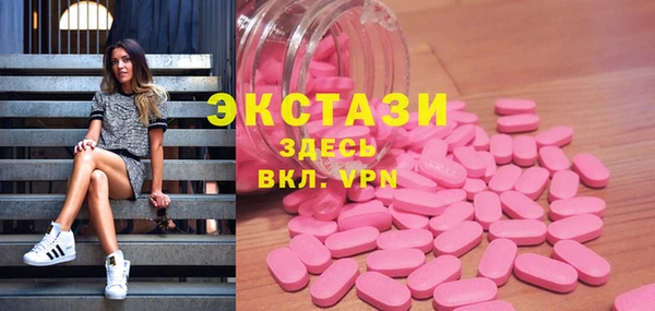 бутират Заволжье