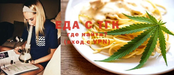 тгк Заводоуковск