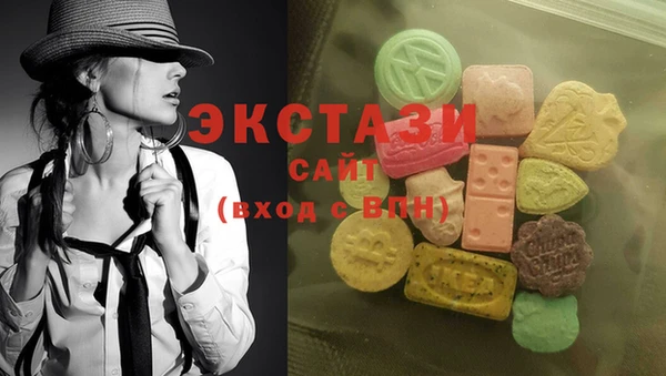 тгк Заводоуковск