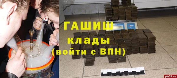 тгк Заводоуковск