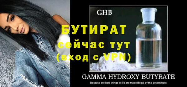 бошки Елабуга