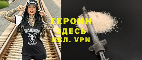 тгк Ельня