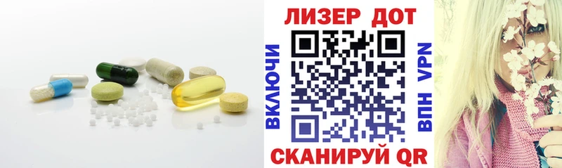 LSD-25 экстази ecstasy  Купить где  Луза 