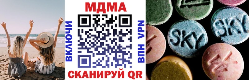 Купить где  Луза  MDMA Molly 
