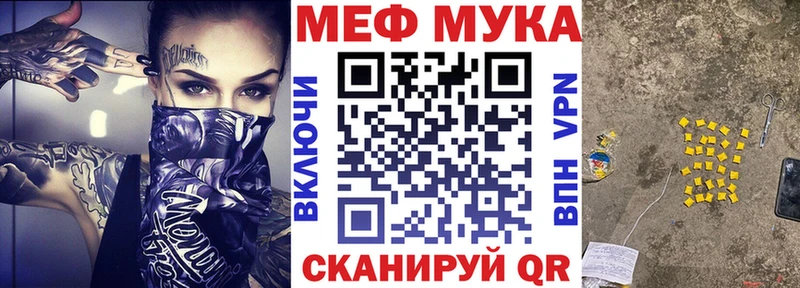 Купить  Луза  МЯУ-МЯУ 4 MMC 