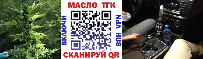 Дистиллят ТГК гашишное масло  Купить где  Луза 